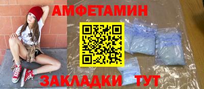 метамфетамин Аргун