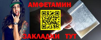 метамфетамин Аргун