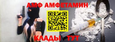 метамфетамин Аргун
