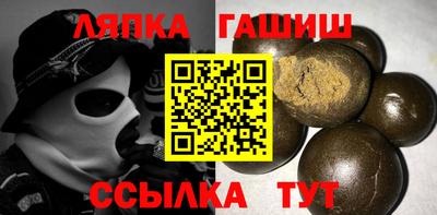 кокаин Апшеронск