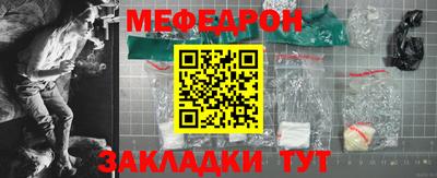 метамфетамин Аргун