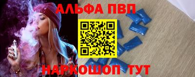 кокаин Апшеронск