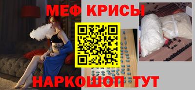 метамфетамин Аргун