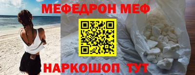 кокаин Апшеронск
