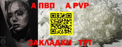 кокаин Апшеронск