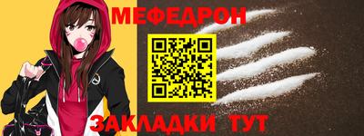 кокаин Апшеронск