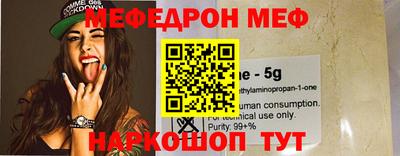 кокаин Апшеронск