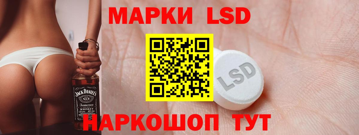 LSD-25 экстази ecstasy  Вход с VPN  Лсд 25 экстази ecstasy  Великий Устюг 