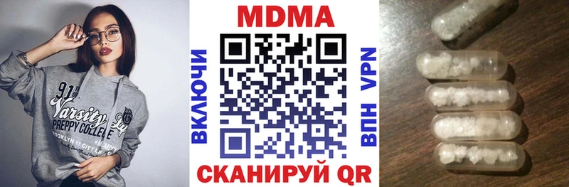 МДМА молли Великий Устюг