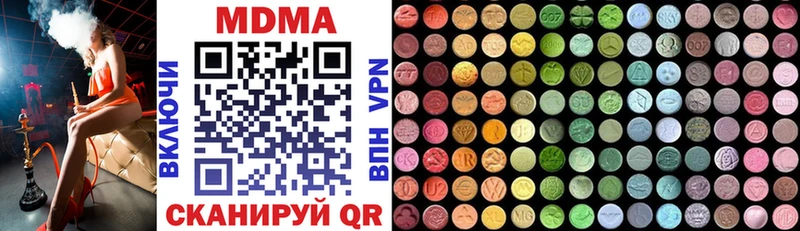 blacksprut вход  сколько стоит  Великий Устюг  MDMA кристаллы 
