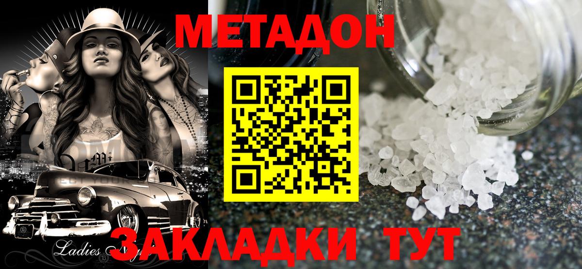 Великий Устюг  МЕТАДОН белоснежный  blacksprut ссылки  Вход с VPN 