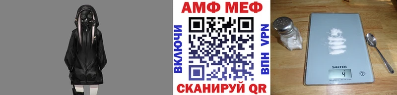 Первитин Декстрометамфетамин 99.9%  Великий Устюг 