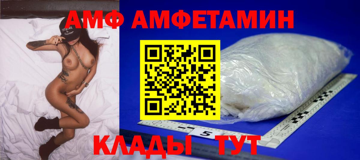 МЕТАМФЕТАМИН пудра Великий Устюг
