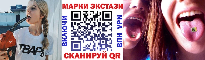 Марки 25I-NBOMe 1,8мг  наркотики  omg как войти  Великий Устюг 