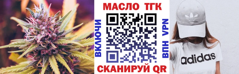 Дистиллят ТГК вейп  Великий Устюг 