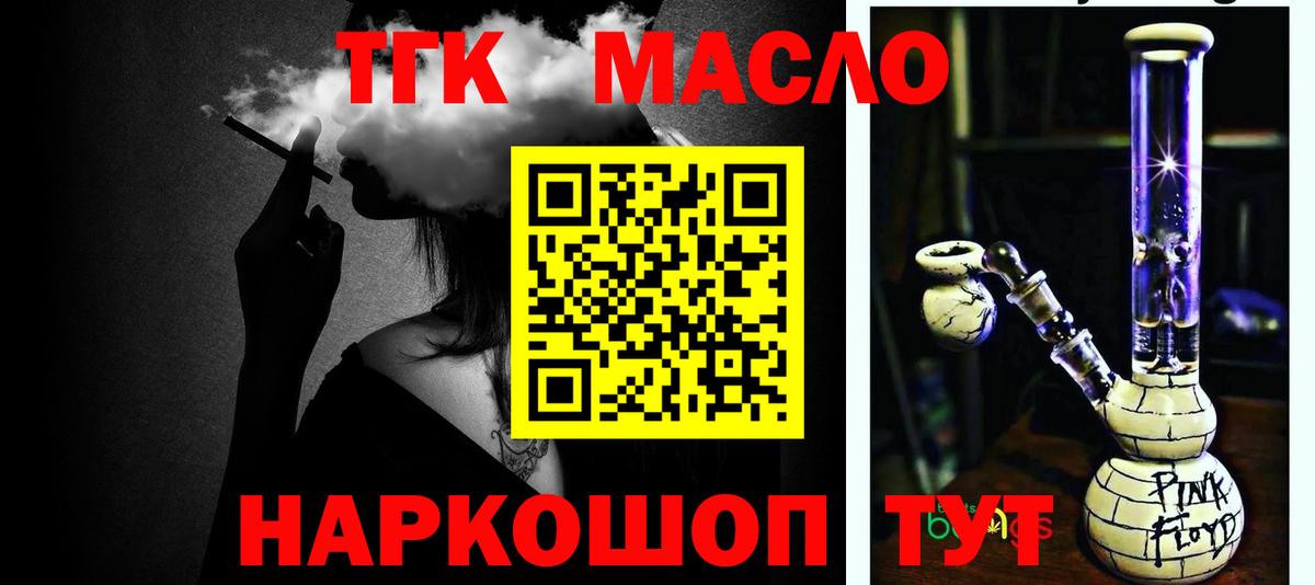 ТГК Wax  Вход с VPN  Великий Устюг  ТГК Wax 