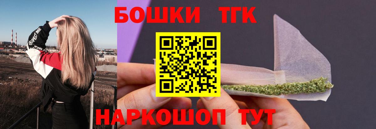 Канабис LSD WEED Великий Устюг