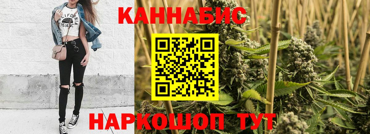Марихуана VHQ  Вход с VPN  Каннабис индика  Великий Устюг  Канабис план 